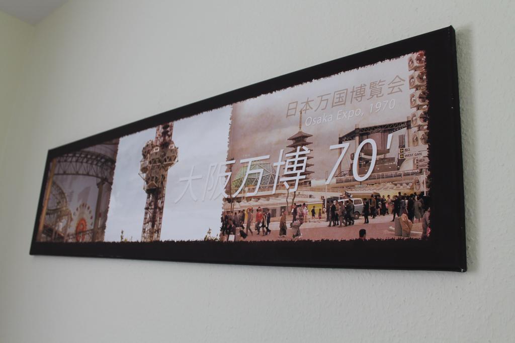 展会酒店 美因河畔法兰克福 外观 照片